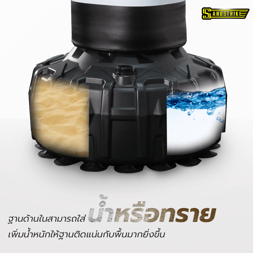 กระสอบทรายตั้งพื้น POWER REFORM SAND STORM BS-400