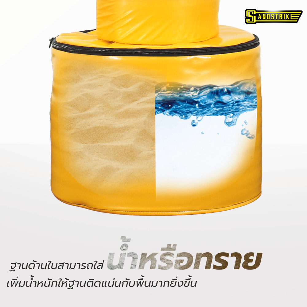 กระสอบทรายตั้งพื้น POWER REFORM SMASHER BS-500