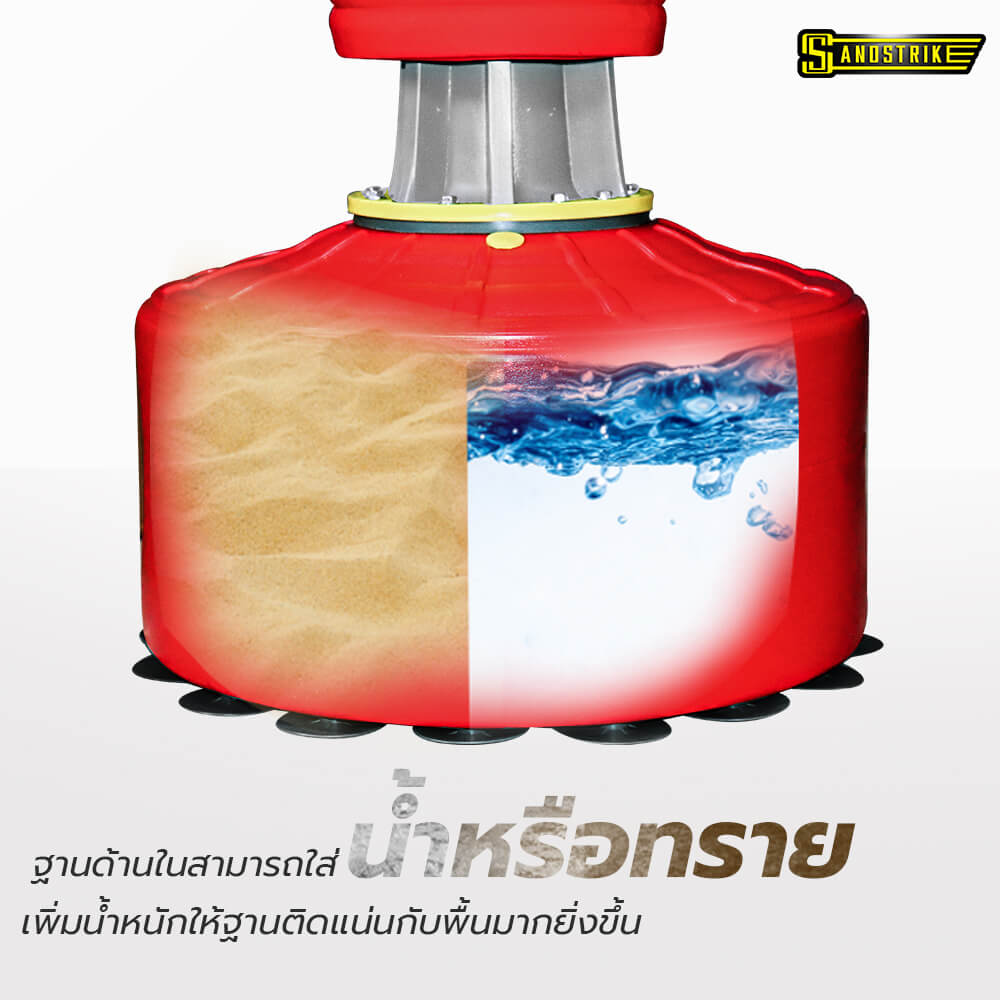 กระสอบทรายตั้งพื้น POWER REFORM PUNCH MAN BS-600