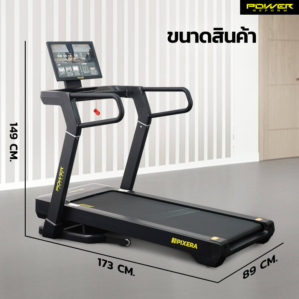 ลู่วิ่งไฟฟ้า Power Reform รุ่น Pixera IX-900 มอเตอร์ 5.5 HP _4