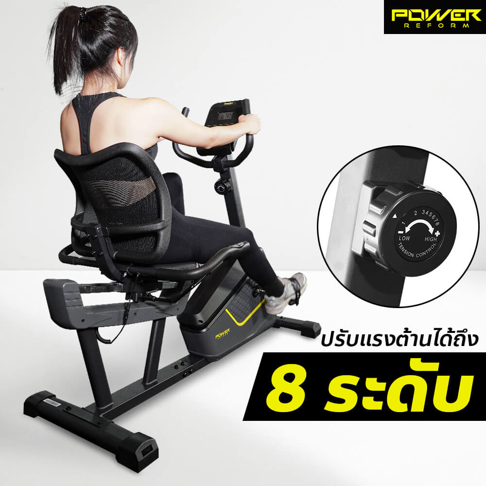 จักรยานเอนปั่น Power Reform รุ่น Noble R-420