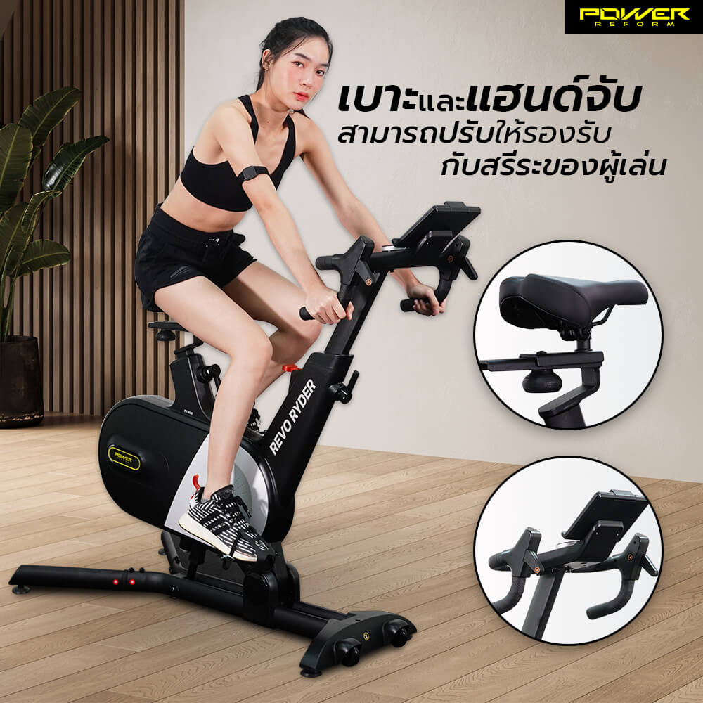 จักรยาน Spin Bike Power Reform รุ่น REVO RYDER TX-600