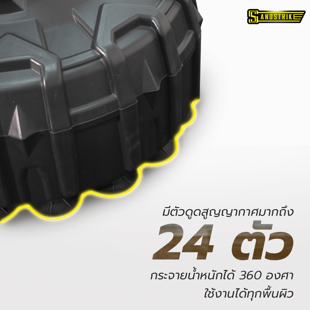 กระสอบทรายตั้งพื้น POWER REFORM SAND STORM BS-400