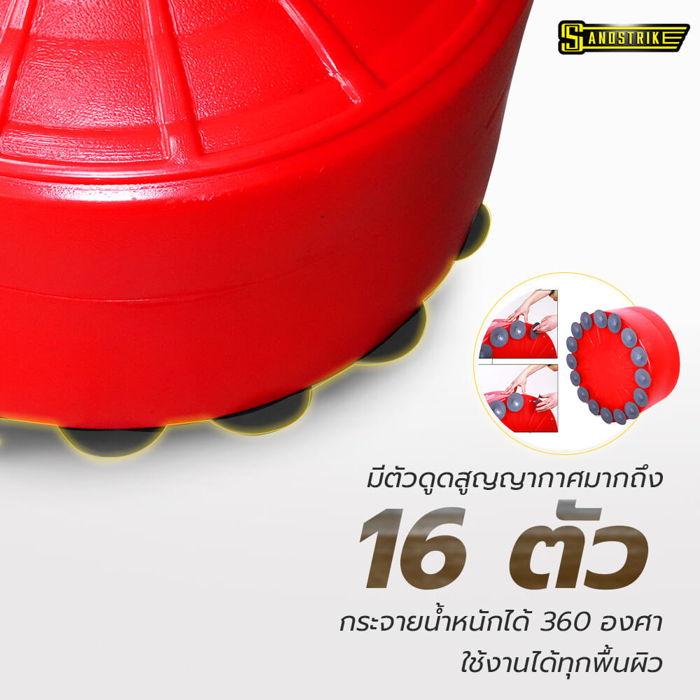 กระสอบทรายตั้งพื้น POWER REFORM PUNCH MAN BS-600