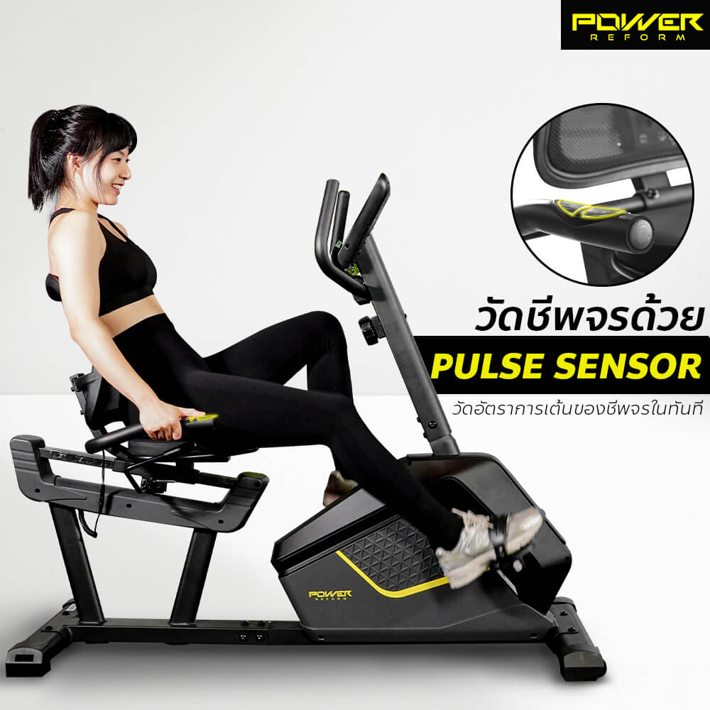 จักรยานเอนปั่น Power Reform รุ่น Noble R-420
