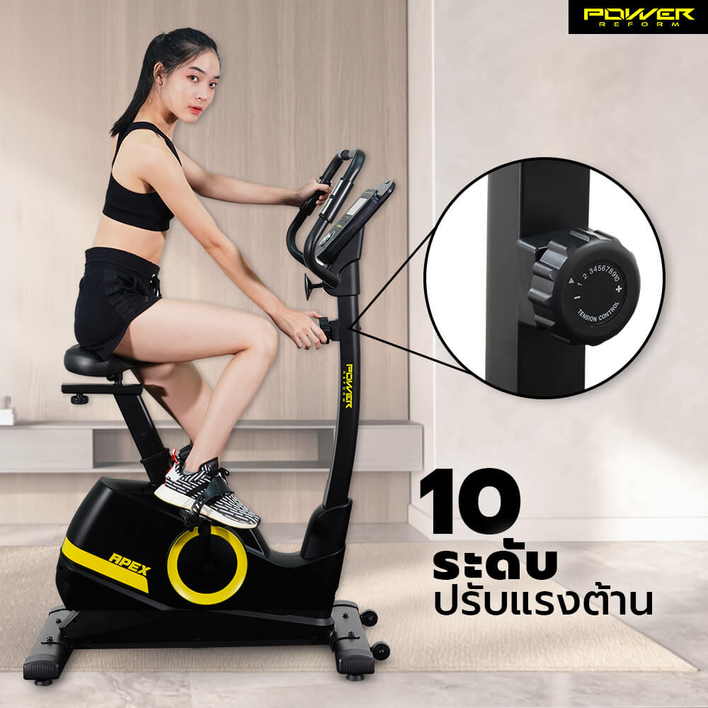 จักรยานนั่งปั่น Power Reform รุ่น Apex TB-400