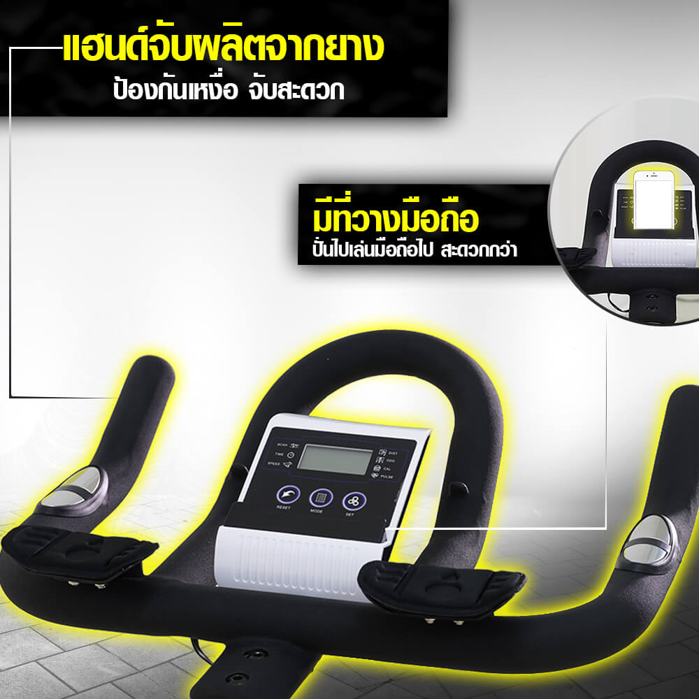 จักรยาน Spin Bike Power Reform รุ่น GRIFFIN TX-200