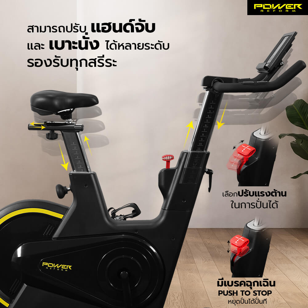 จักรยาน Spin Bike Power Reform รุ่น NIMBUS TX-700