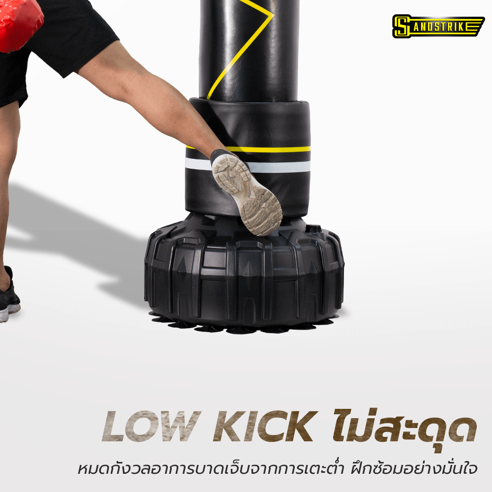 กระสอบทรายตั้งพื้น POWER REFORM SAND STORM BS-400
