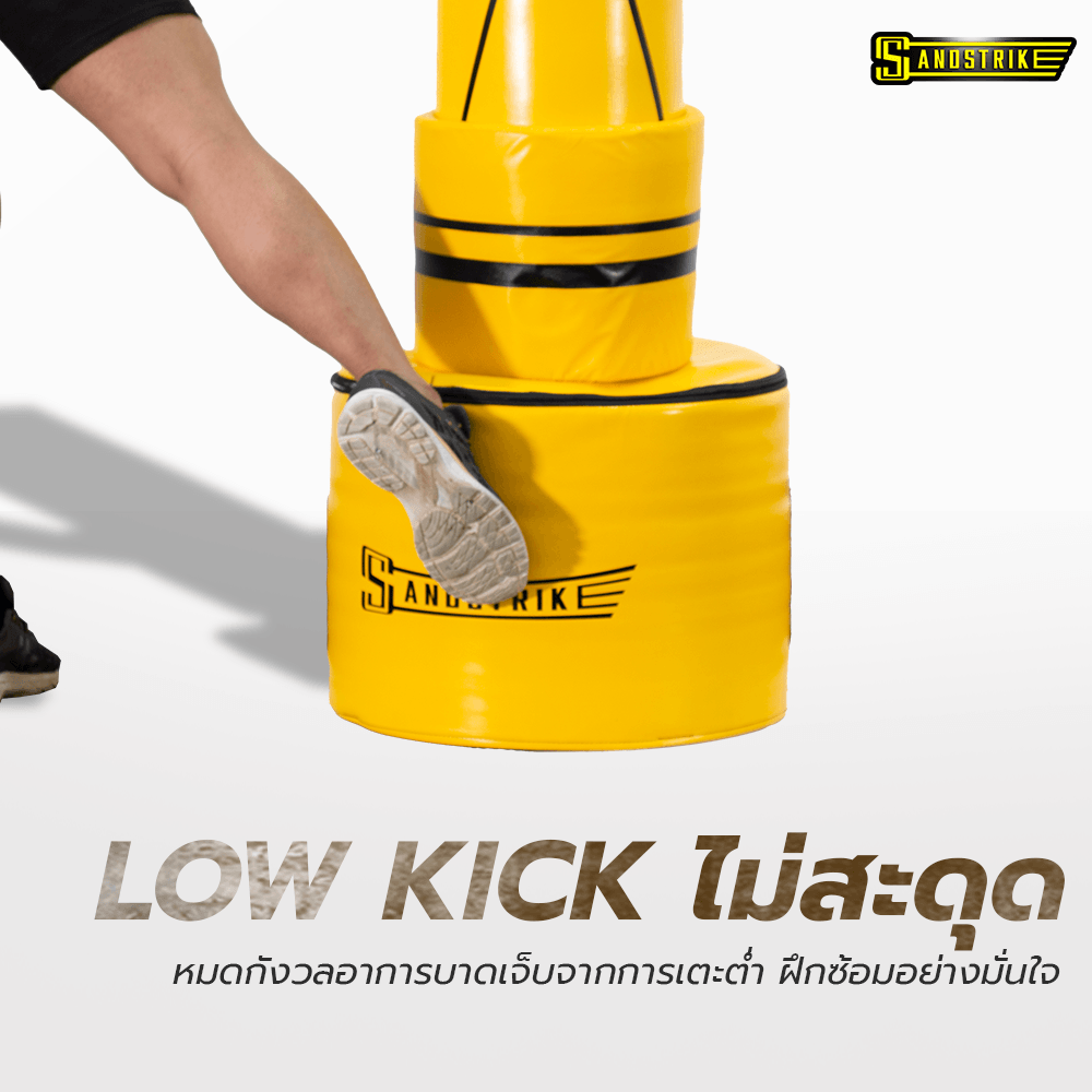 กระสอบทรายตั้งพื้น POWER REFORM SMASHER BS-500