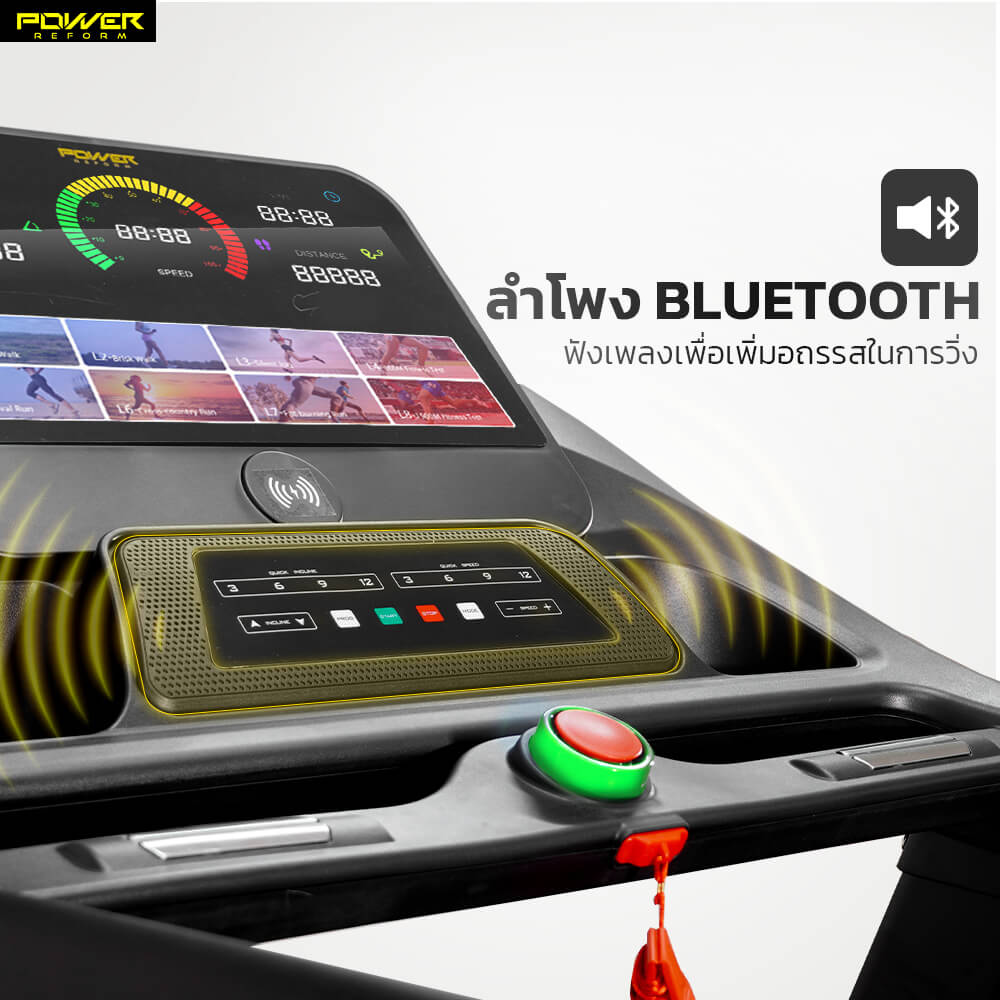 ลู่วิ่งไฟฟ้า Power Reform รุ่น Paradise RZ-800 มอเตอร์ 4.8 HP_6