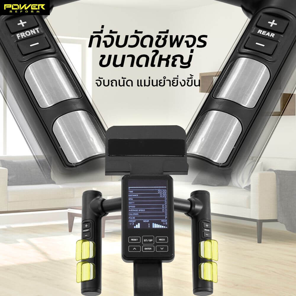 จักรยาน Spin Bike Power Reform รุ่น ROADSTER TX-500