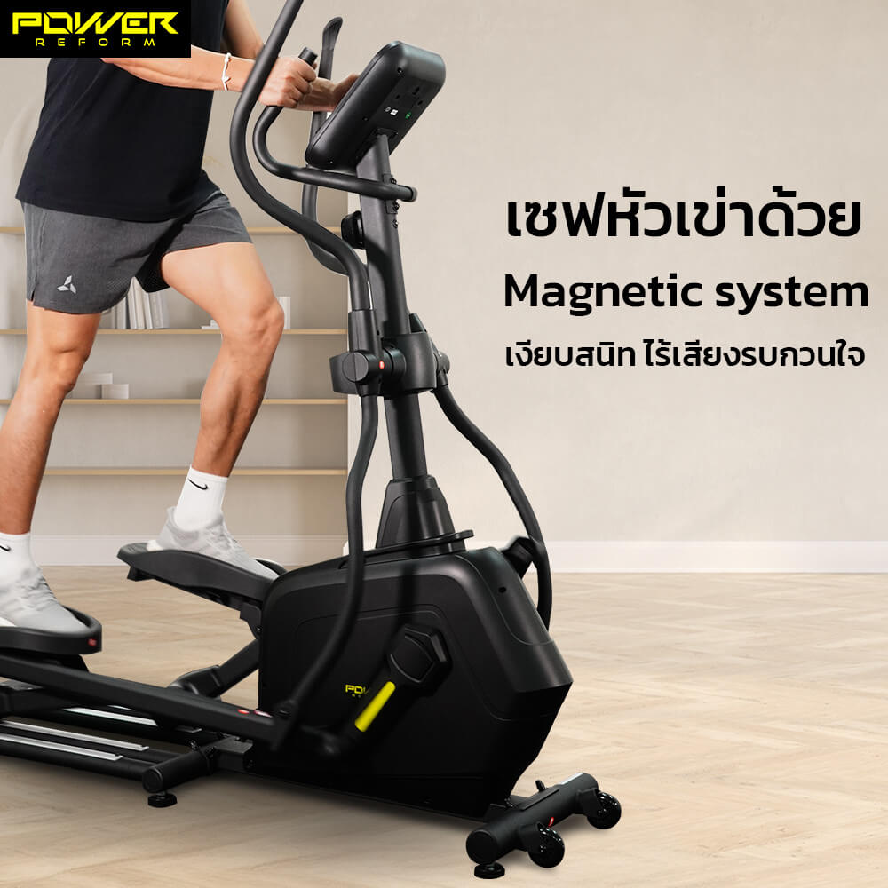 เครื่องเดินวงรี POWER REFORM รุ่น Twin Track L-200 