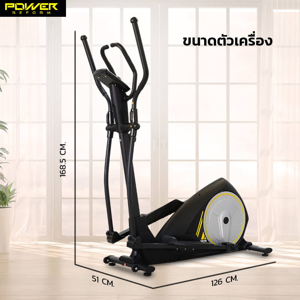 เครื่องเดินวงรี POWER REFORM รุ่น FLOW STEP L-700 