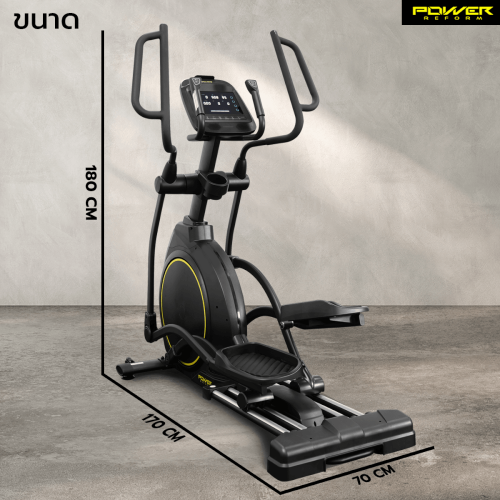 เครื่องเดินวงรี POWER REFORM รุ่น STRIDER L-950