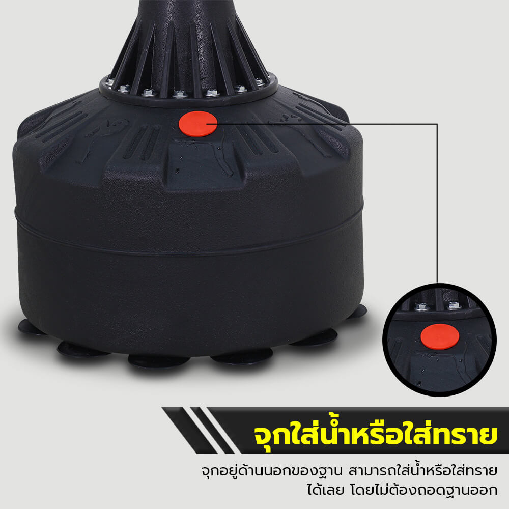 กระสอบทรายตั้งพื้น POWER REFORM BLACK DESERT BS-300