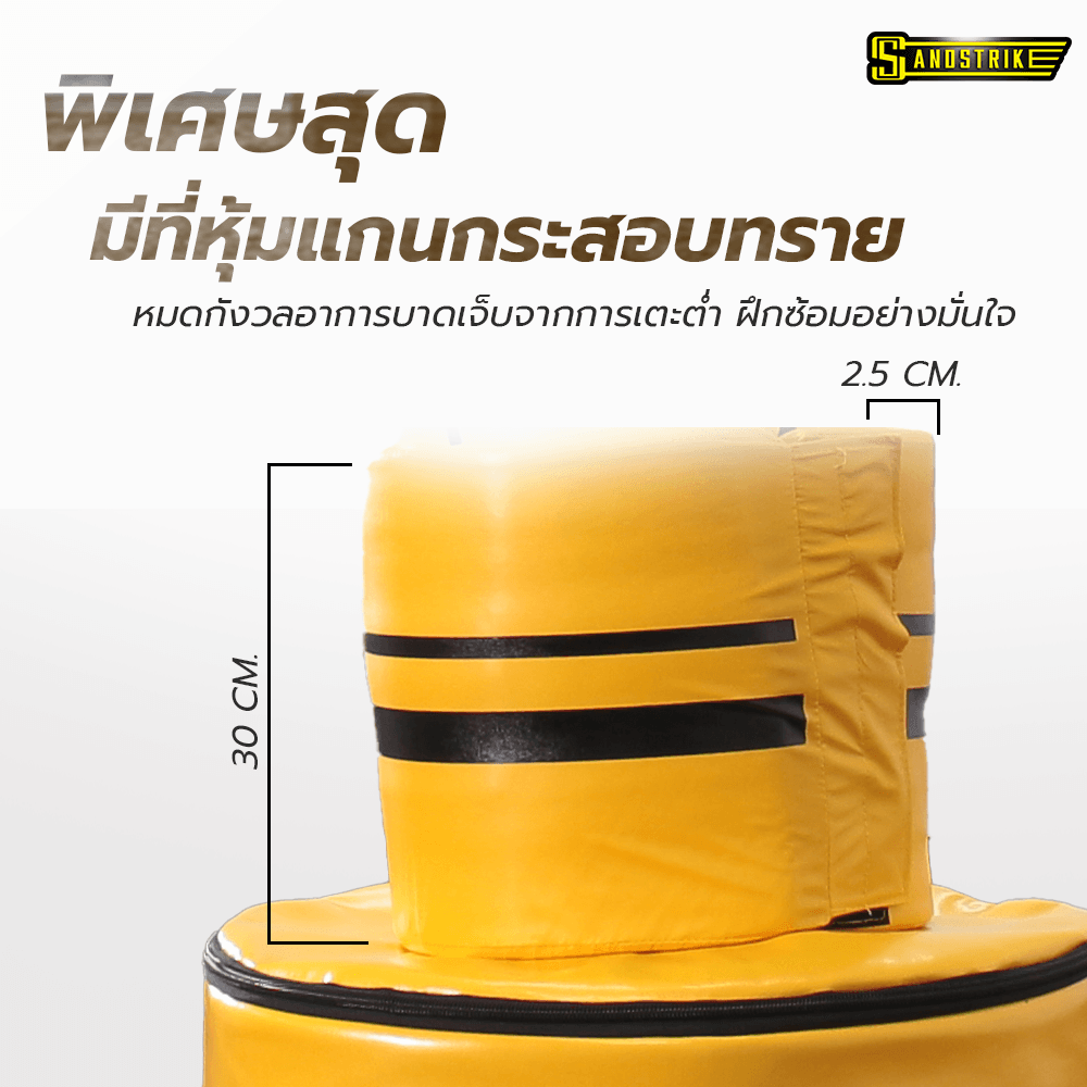 กระสอบทรายตั้งพื้น POWER REFORM SMASHER BS-500