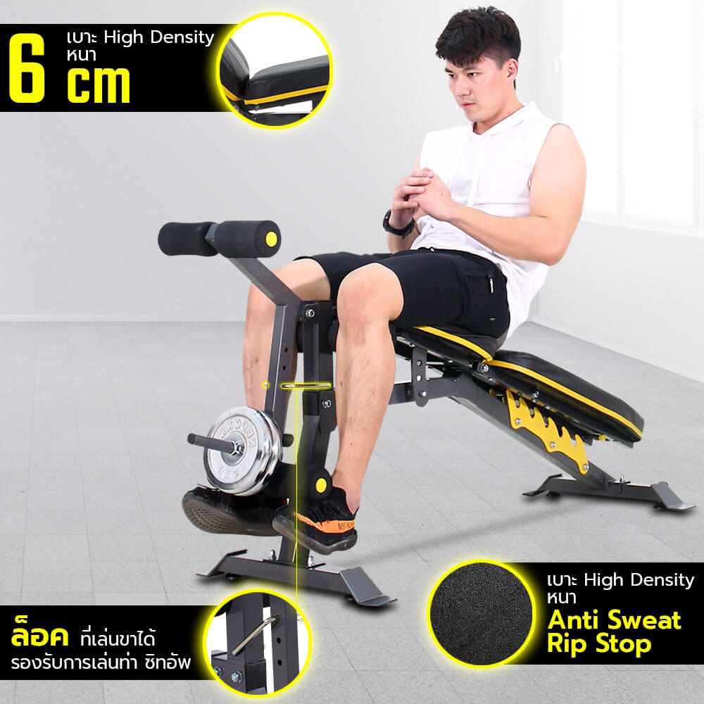 ม้านั่งยกน้ำหนัก POWER REFORM รุ่น FIGHTER