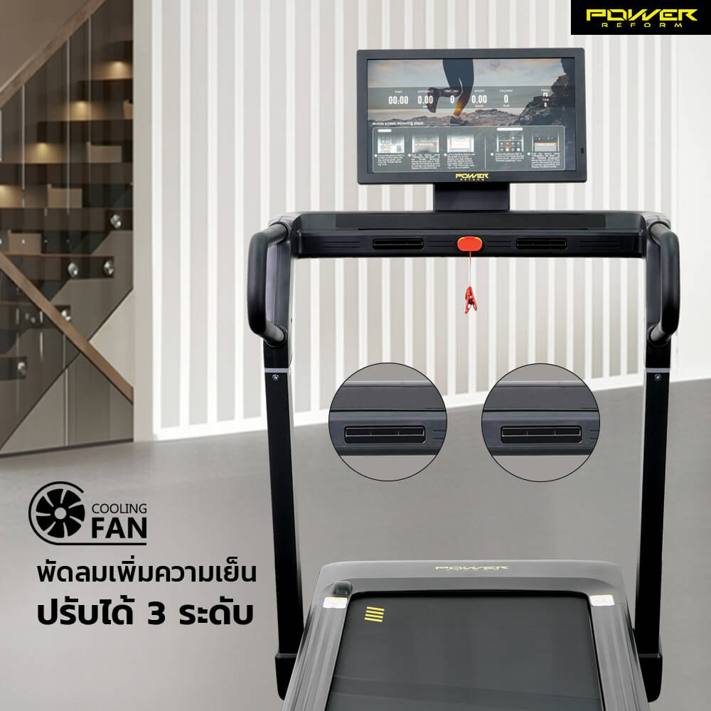 ลู่วิ่งไฟฟ้า Power Reform รุ่น Pixera IX-900 มอเตอร์ 5.5 HP _7