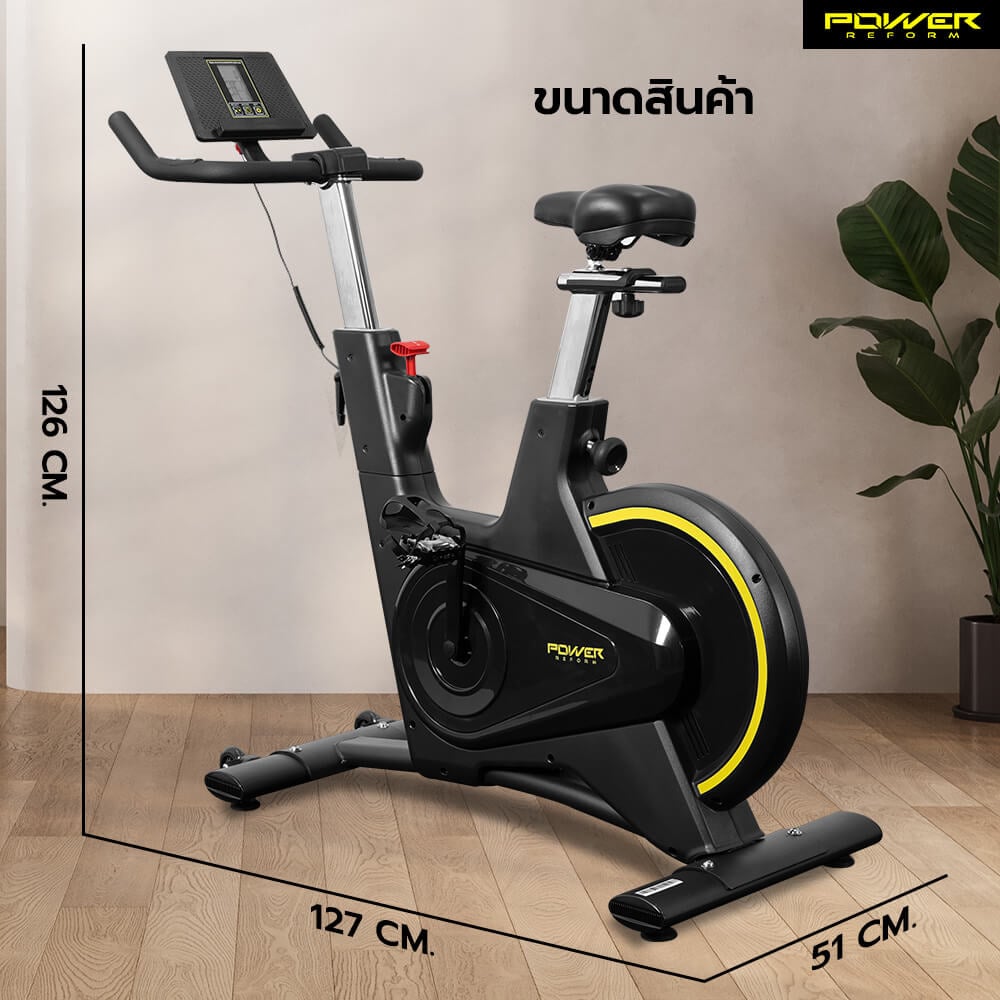 จักรยาน Spin Bike Power Reform รุ่น NIMBUS TX-700
