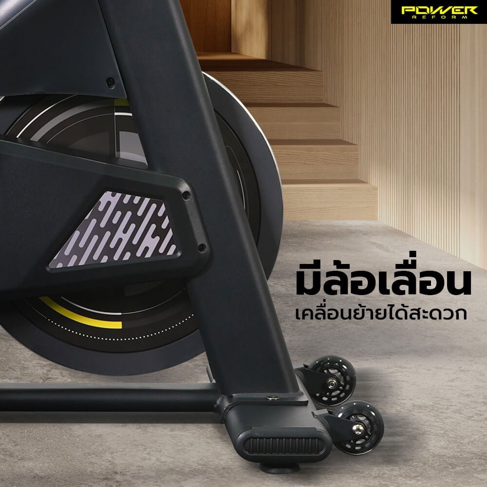 จักรยาน Spin Bike Power Reform รุ่น Tempest TX-1000