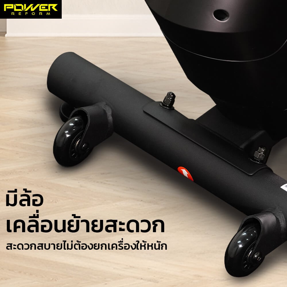 เครื่องเดินวงรี POWER REFORM รุ่น Twin Track L-200 