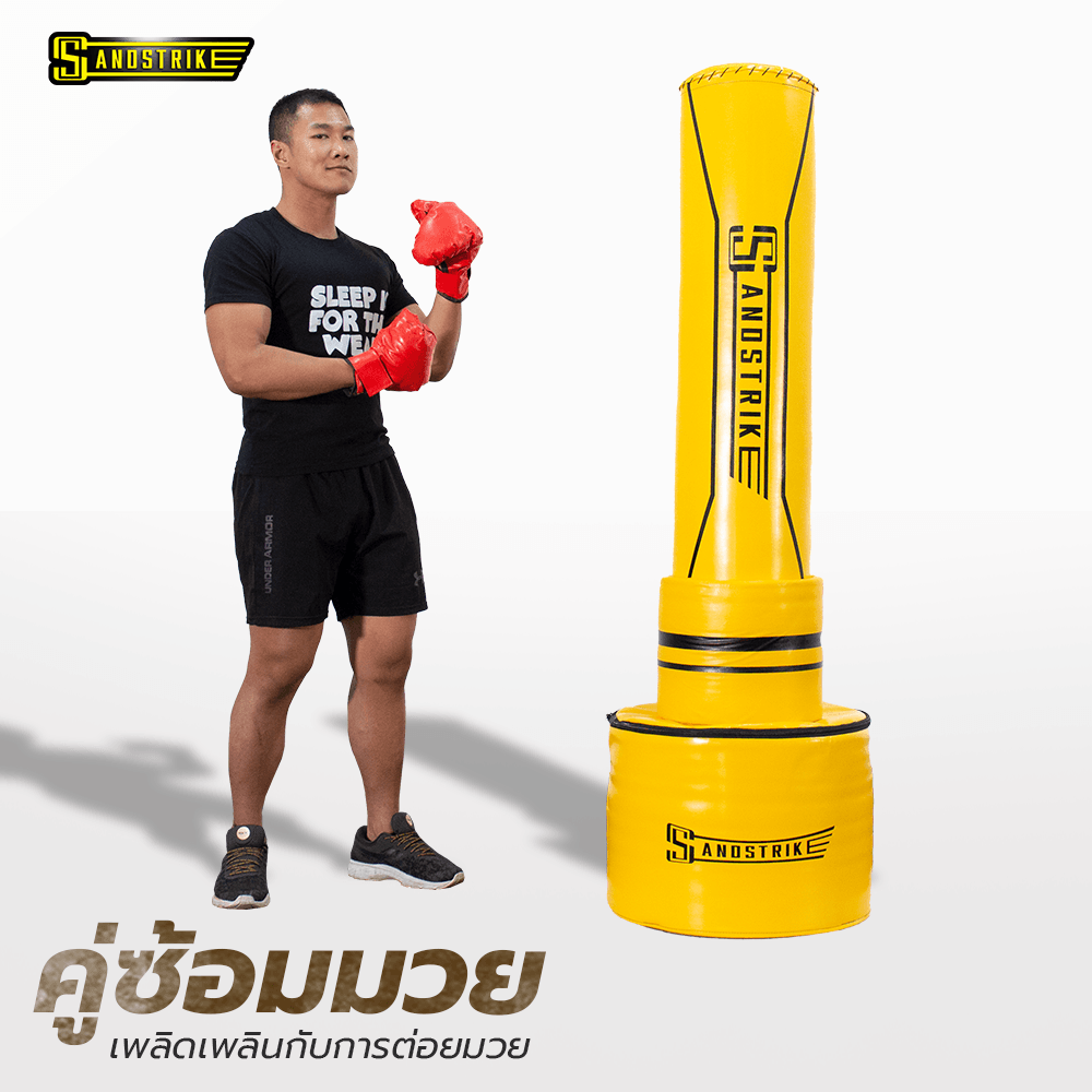 กระสอบทรายตั้งพื้น POWER REFORM SMASHER BS-500