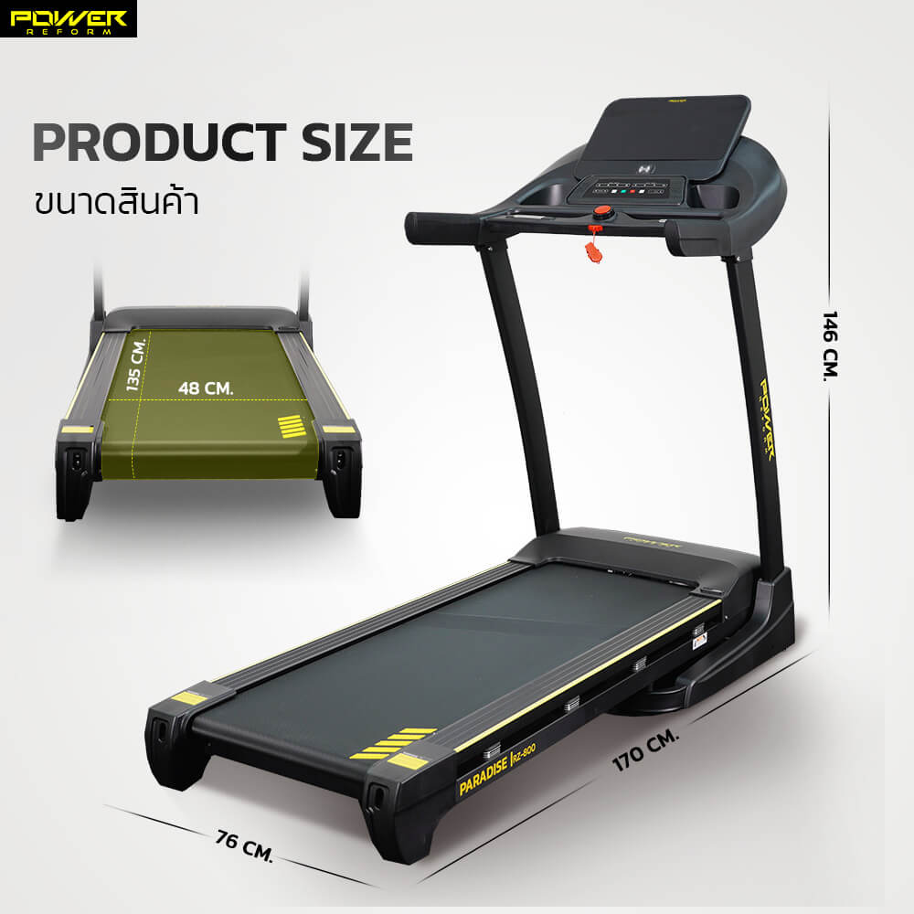 ลู่วิ่งไฟฟ้า Power Reform รุ่น Paradise RZ-800 มอเตอร์ 4.8 HP_8