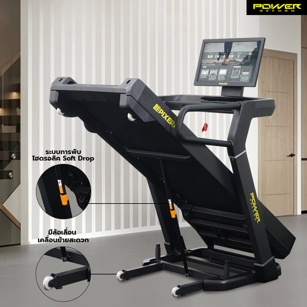 ลู่วิ่งไฟฟ้า Power Reform รุ่น Pixera IX-900 มอเตอร์ 5.5 HP _8