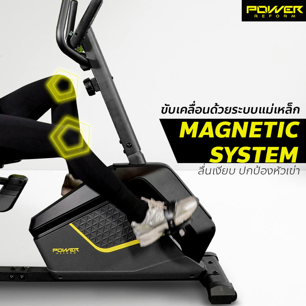 จักรยานเอนปั่น Power Reform รุ่น Noble R-420