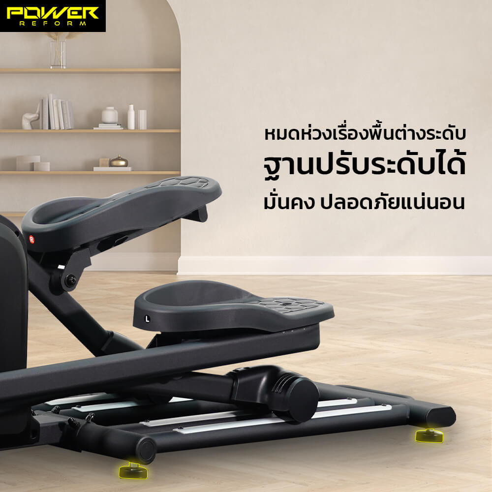 เครื่องเดินวงรี POWER REFORM รุ่น Twin Track L-200 