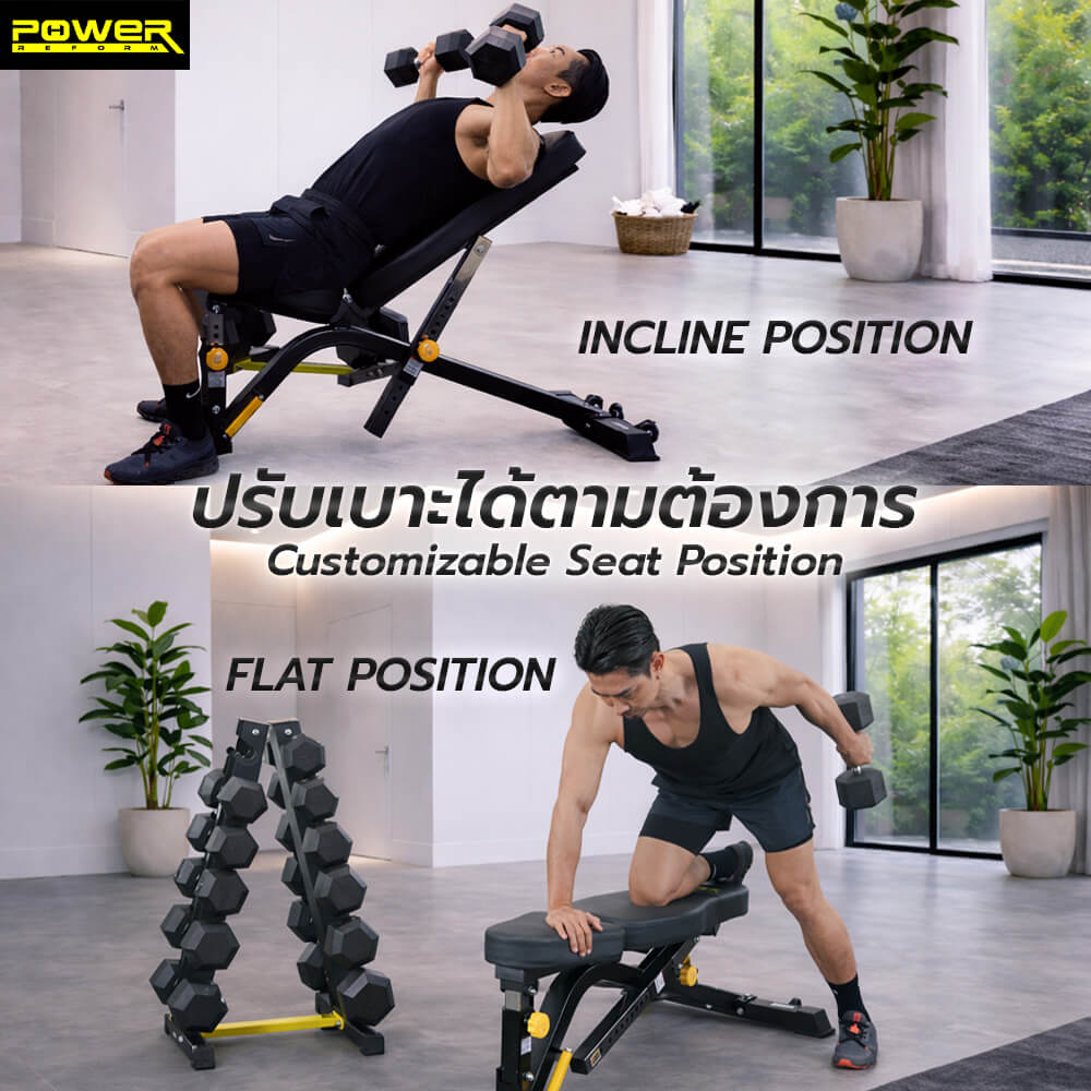 ม้านั่งยกน้ำหนัก POWER REFORM รุ่น AXIS