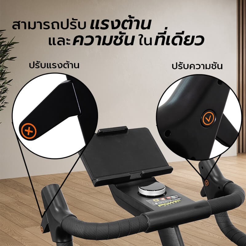 จักรยาน Spin Bike Power Reform รุ่น REVO RYDER TX-600