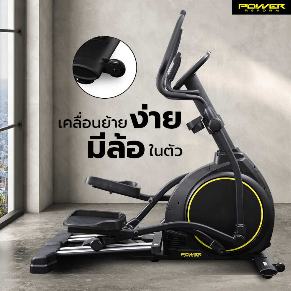 เครื่องเดินวงรี POWER REFORM รุ่น STRIDER L-950