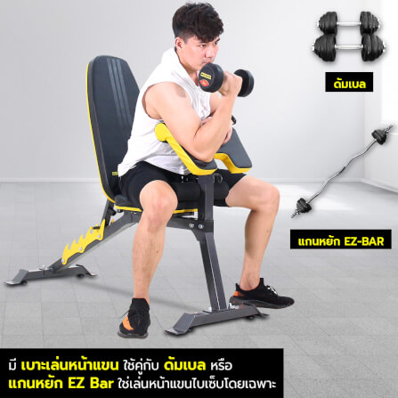 ม้านั่งยกน้ำหนัก POWER REFORM รุ่น FIGHTER_1