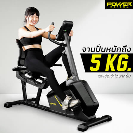 จักรยานเอนปั่น Power Reform รุ่น Noble R-420_2