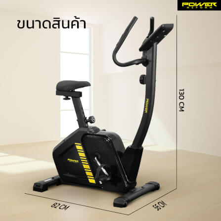 จักรยานนั่งปั่น Power Reform รุ่น Harrier TB-300_2