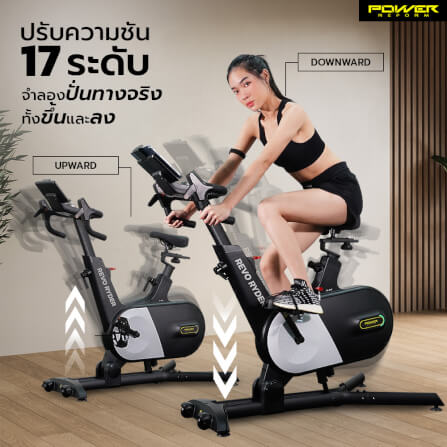 จักรยาน Spin Bike Power Reform รุ่น REVO RYDER TX-600_2
