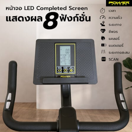 จักรยาน Spin Bike Power Reform รุ่น NIMBUS TX-700_2