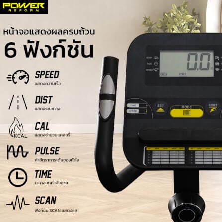 เครื่องเดินวงรี POWER REFORM รุ่น Twin Track L-200 _2