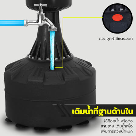 กระสอบทรายตั้งพื้น POWER REFORM BLACK DESERT BS-300_2