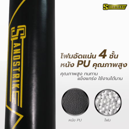 กระสอบทรายตั้งพื้น POWER REFORM SAND STORM BS-400_2