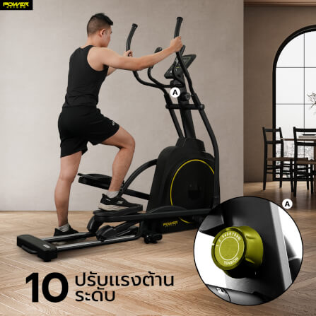 เครื่องเดินวงรี POWER REFORM รุ่น FOLDERIX L-600_2