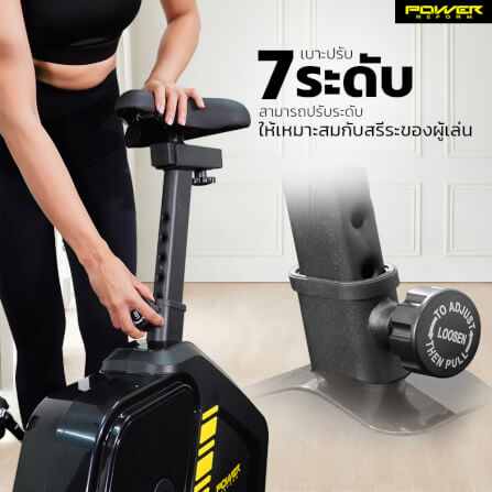 จักรยานนั่งปั่น Power Reform รุ่น Harrier TB-300_3