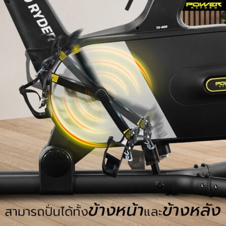 จักรยาน Spin Bike Power Reform รุ่น REVO RYDER TX-600_3