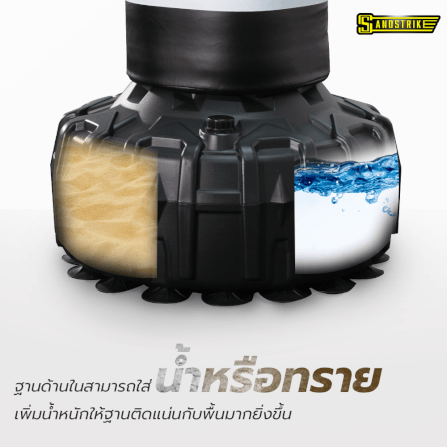 กระสอบทรายตั้งพื้น POWER REFORM SAND STORM BS-400_3