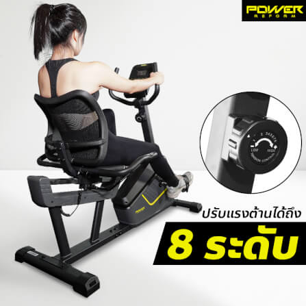 จักรยานเอนปั่น Power Reform รุ่น Noble R-420_4