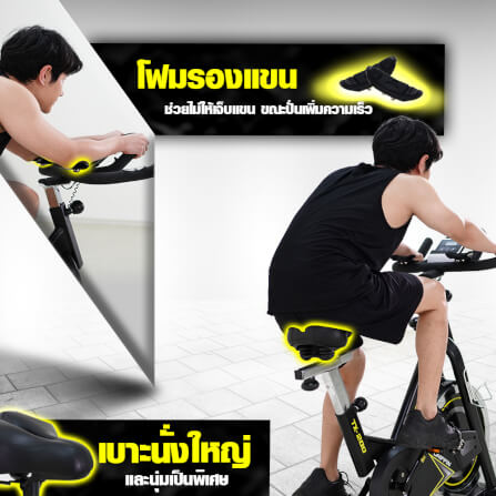 จักรยาน Spin Bike Power Reform รุ่น GRIFFIN TX-200_4