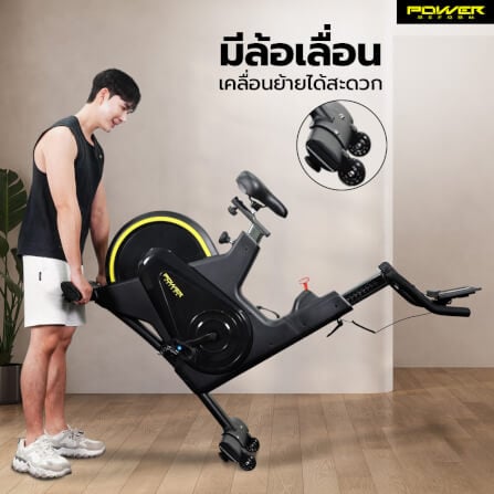 จักรยาน Spin Bike Power Reform รุ่น NIMBUS TX-700_4