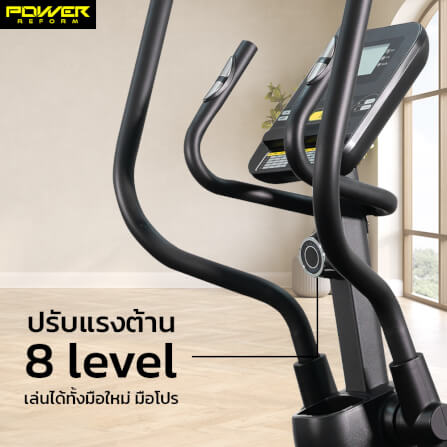 เครื่องเดินวงรี POWER REFORM รุ่น Twin Track L-200 _4